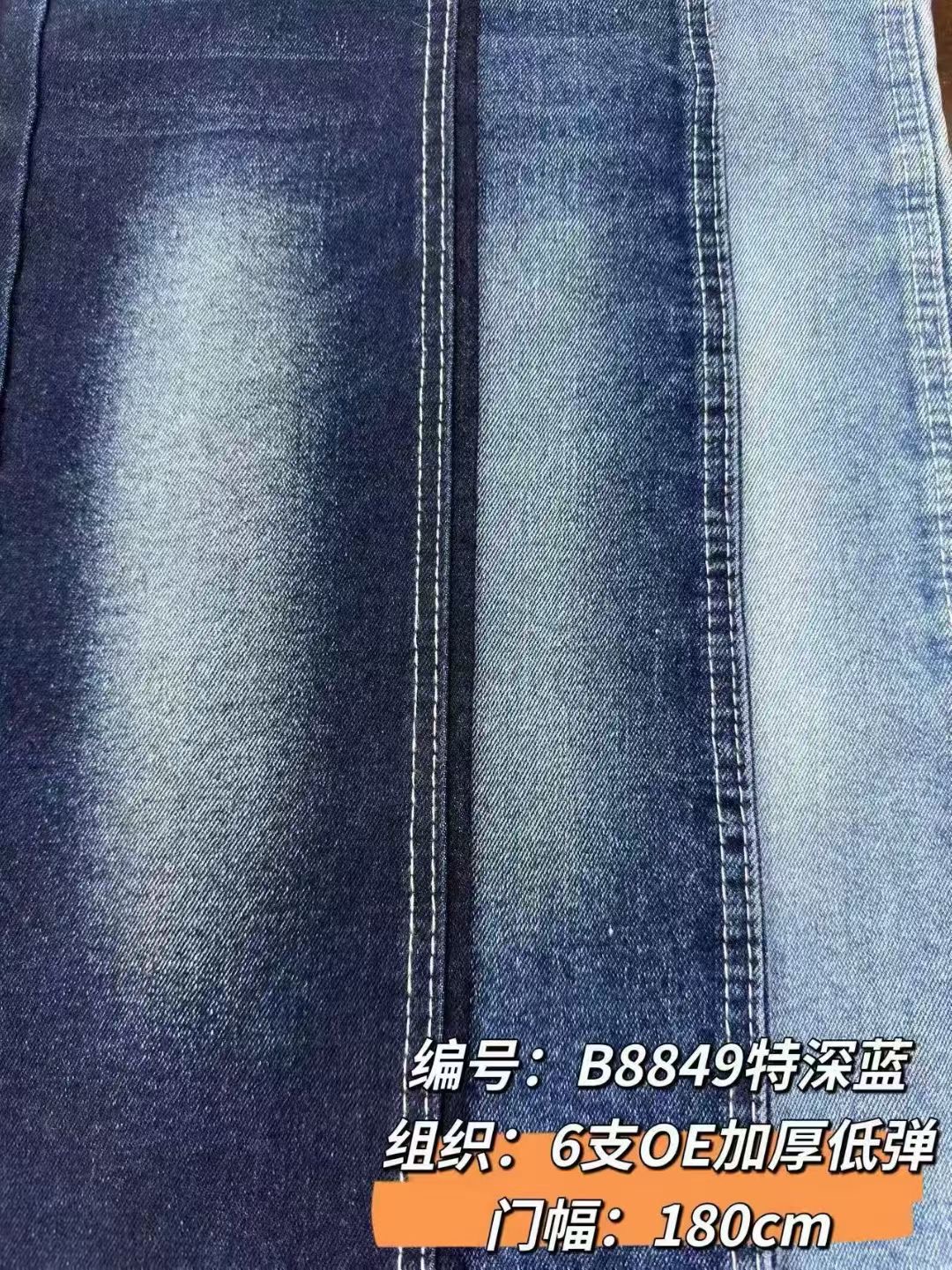 B8849 Extra Dark Blue